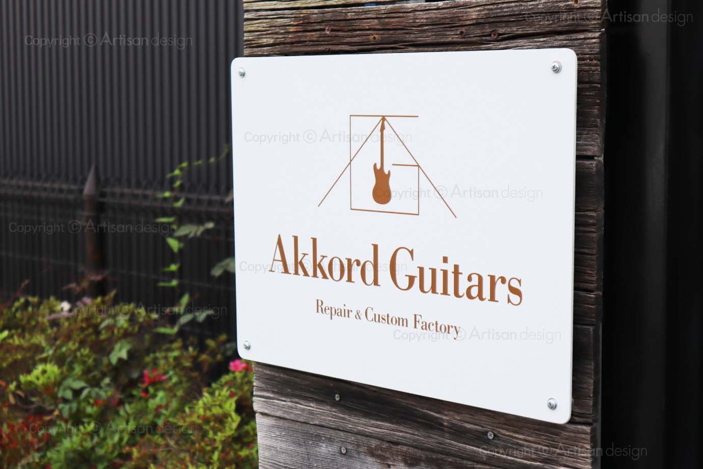アコルトギターズ 様｜看板デザイン+印刷（製造）